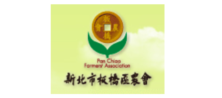 Pan Chiao Farmers' Association