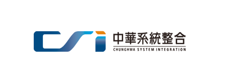 中華系統整合股份有限公司