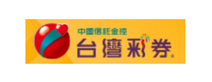 台灣彩券