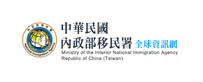 National Immigration Agency