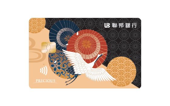 (Image)聯邦吉鶴