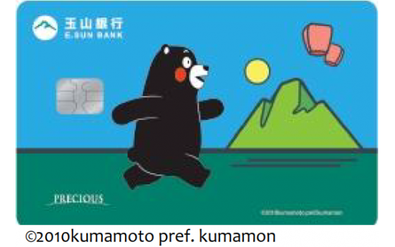(Image)玉山石頭紙