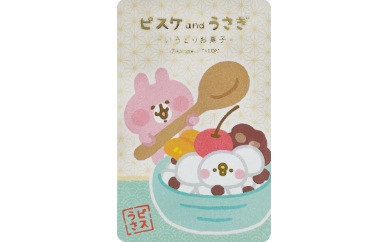 (Image)交通卡 (3)